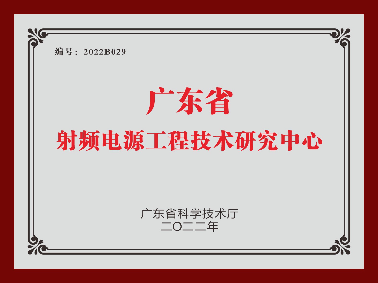 午夜看一级特黄A大片